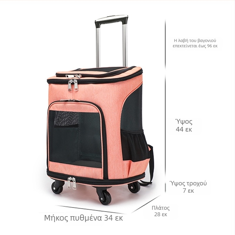 Τσάντα κατοικίδιων Σακίδιο πλάτης Τρόλεϊ Τσάντα για εξορμήσεις Τσάντα γάτας Γάτα Σκύλος Φορητή θήκη τροχήλατου Αναπνέον πτυσσόμενο σακίδιο πλάτης κατοικίδιων