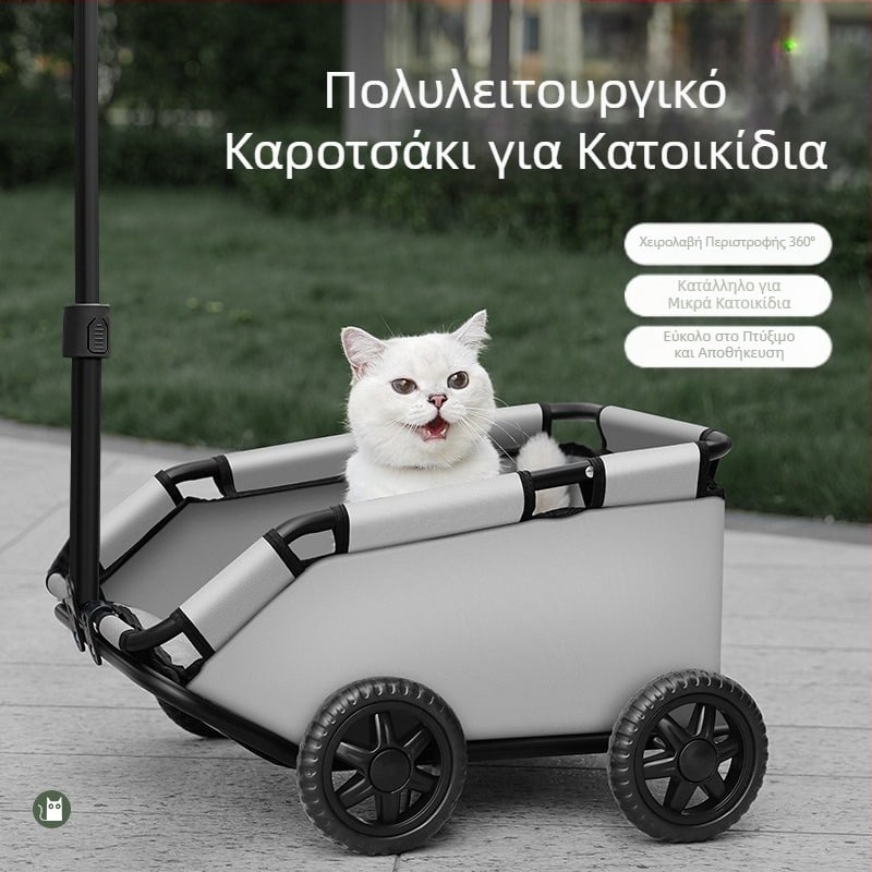 Καρότσι κατοικίδιων για σκύλους, έξοδος, πτυσσόμενο καρότσι αγοράς ελαφριάς τροφής, μικρό και μεσαίο καρότσι για σκύλους, καρότσι βάδισης για σκύλους, καρότσι για γάτες, καρότσι έλξης για σκύλους