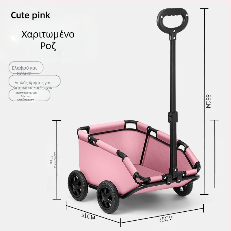 Καρότσι κατοικίδιων για σκύλους, έξοδος, πτυσσόμενο καρότσι αγοράς ελαφριάς τροφής, μικρό και μεσαίο καρότσι για σκύλους, καρότσι βάδισης για σκύλους, καρότσι για γάτες, καρότσι έλξης για σκύλους