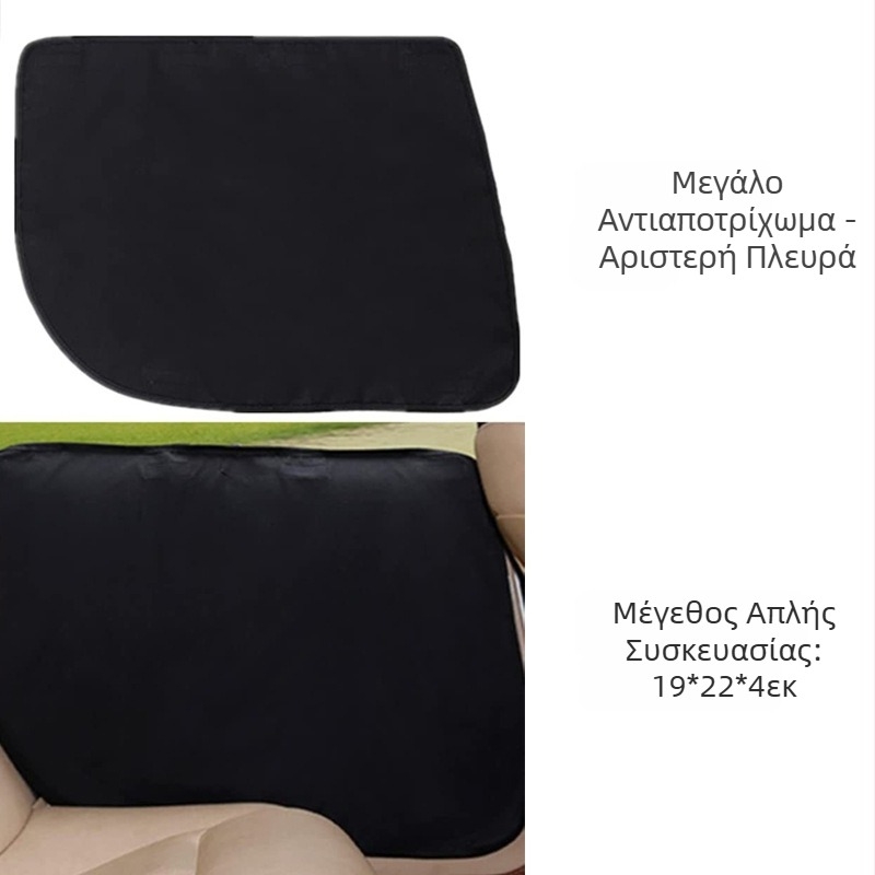 Προστατευτικό μαξιλαράκι πόρτας καθίσματος αυτοκινήτου, προστατευτικό μαξιλαράκι για κατοικίδια, πλαϊνή πόρτα, βρώμικο, αντιχαρακτικό προστατευτικό μαξιλαράκι αποθήκευσης για κατοικίδια, αντιολισθητικό μαξιλαράκι για κλωτσιές, διασυνοριακό