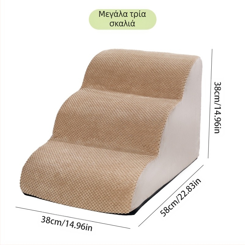 Amazon tumu Xiyin Σκάλα για κατοικίδια πάνω και κάτω Καναπές-κρεβάτι Σφουγγάρι Σκαλοπάτι Κλίση Γάτα Μικρό Σκυλάκι Σκαλοπάτια