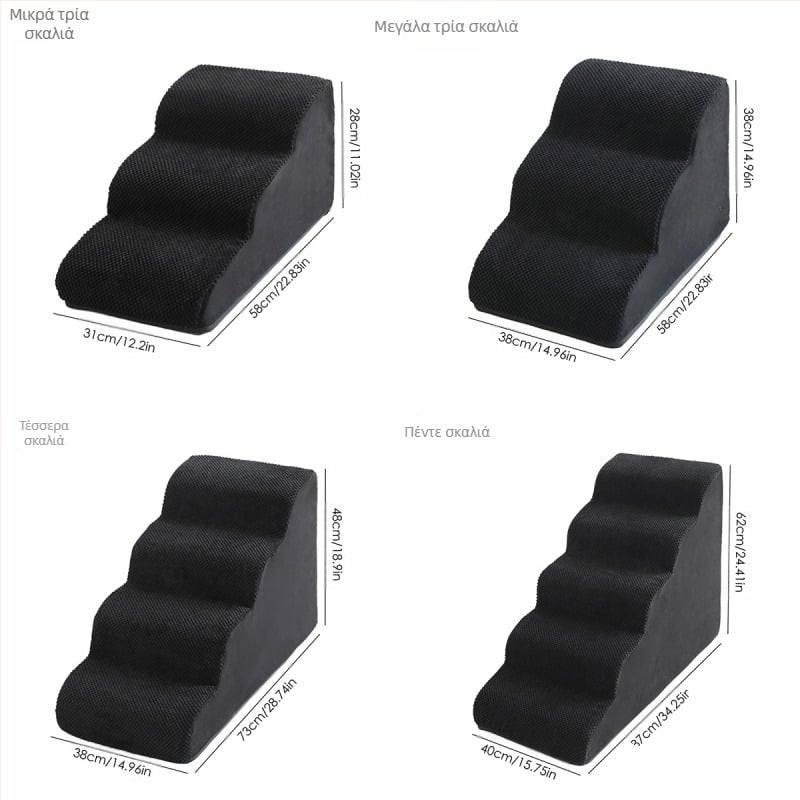 Amazon tumu Xiyin Σκάλα για κατοικίδια πάνω και κάτω Καναπές-κρεβάτι Σφουγγάρι Σκαλοπάτι Κλίση Γάτα Μικρό Σκυλάκι Σκαλοπάτια