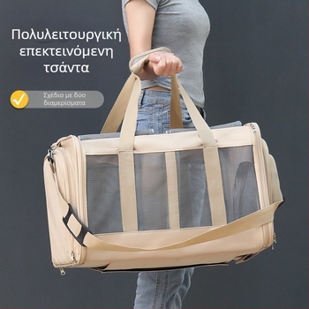 Τσάντα γάτας Outdoor Φορητή επεκτεινόμενη τσάντα χειρός Δύο γάτες Hatchback Απομονωμένη πτυσσόμενη τσάντα ώμου για κατοικίδια με δυνατότητα χιαστί μεταφοράς