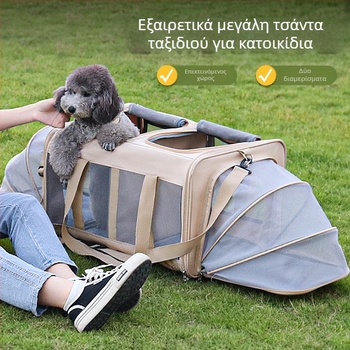 Τσάντα γάτας Outdoor Φορητή επεκτεινόμενη τσάντα χειρός Δύο γάτες Hatchback Απομονωμένη πτυσσόμενη τσάντα ώμου για κατοικίδια με δυνατότητα χιαστί μεταφοράς