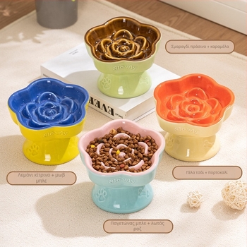 Μπολ αργής τροφής για κατοικίδια, κεραμικό μπολ για γάτες με ψηλό πόδι, μπολ για σκύλους, μικρόσωμο μπολ για γάτες με αντικραδασμική προστασία στον αυχένα, αντιπνιγτικό μπολ αργής τροφής με προστασία από χτυπήματα και κεκλιμένο λαιμό