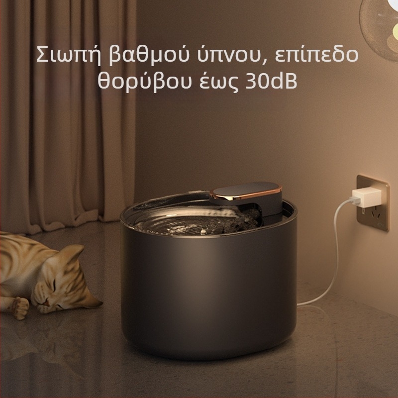 Διανομέας νερού για κατοικίδια με βύσμα, σίγαση, φίλτρο ενεργού άνθρακα, αυτόματη κυκλοφορία, μεγάλη χωρητικότητα 3L, γάτες και σκύλοι μπορούν να σταλούν