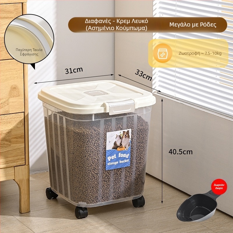 Κουβάς μεγάλης χωρητικότητας 30 κιλών για γάτες, σφραγισμένος, αδιάβροχος, εντομοαπωθητικός, διαφανής κουβάς αποθήκευσης για γάτες και σκύλους