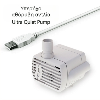 Αξεσουάρ Διανομέα Νερού για Κατοικίδια Αντλία Νερού Usb5V με Βαμβάκι και Φως Ρυθμιζόμενη Ροή Νερού Εγκοπή Απενεργοποίησης Νερού Αθόρυβη Χωρίς Ψήκτρες