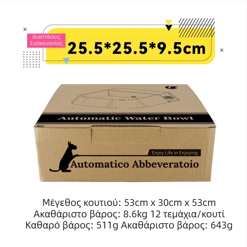 Amazon ζεστό μπολ τροφοδότη σκύλων μπολ αυτόματη αποθήκευση νερού σιντριβάνι βοοειδή πρόβατα κατοικίδιο ζώο μπολ τροφής μπολ σκύλων χονδρικής