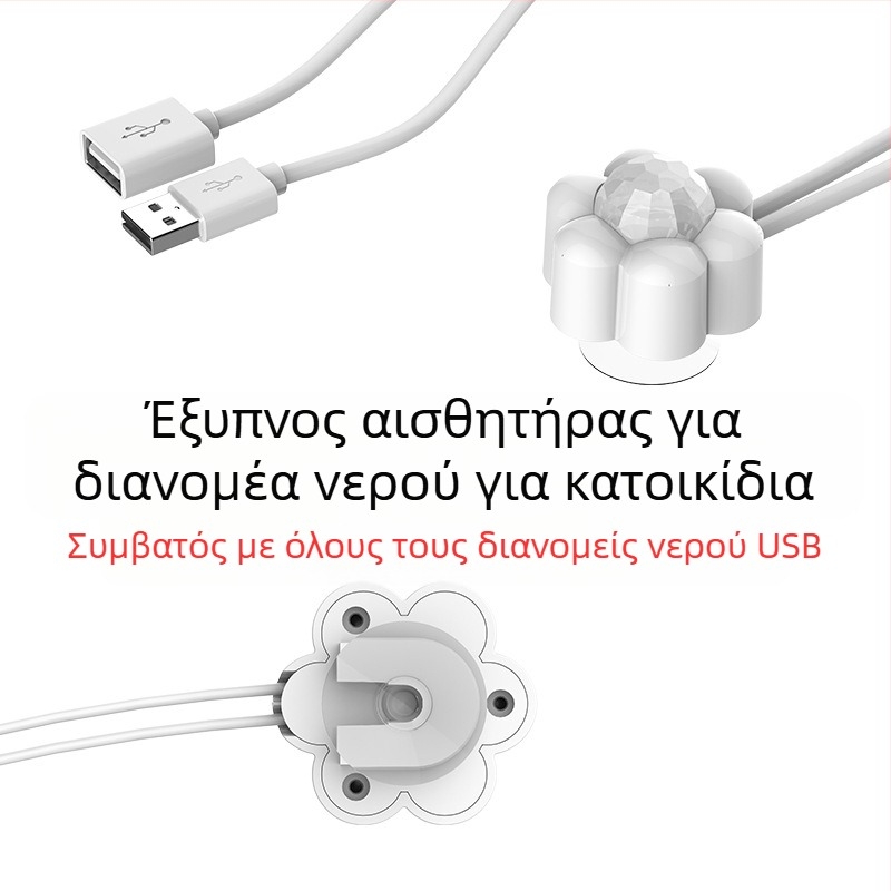 Διανομέας νερού για κατοικίδια με έξυπνο αισθητήρα υπερύθρων ραντάρ επαγωγής γάτας κοντά στην αυτόματη τροφοδοσία τρεχούμενου νερού εξοικονόμησης ενέργειας σίγαση