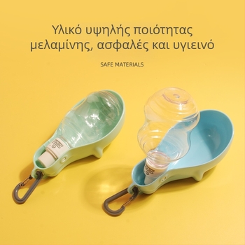 Μπουκάλι πόσιμου νερού για σκύλους Hupu, φορητό σιντριβάνι για περπάτημα σε σκύλους με αρκουδάκι, είδη για εκδρομές κατοικίδιων ζώων, ποτήρι πόσιμου νερού για γάτες