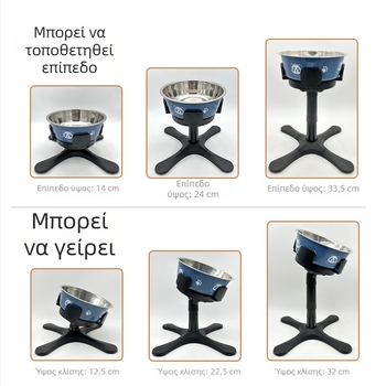 Νέα βάση για μπολ σκύλου με ανύψωση, ρυθμιζόμενο ύψος, αντιανατροπή, υψηλή κλίση ποδιών, κατάλληλη για μεσαίους και μεγάλους σκύλους