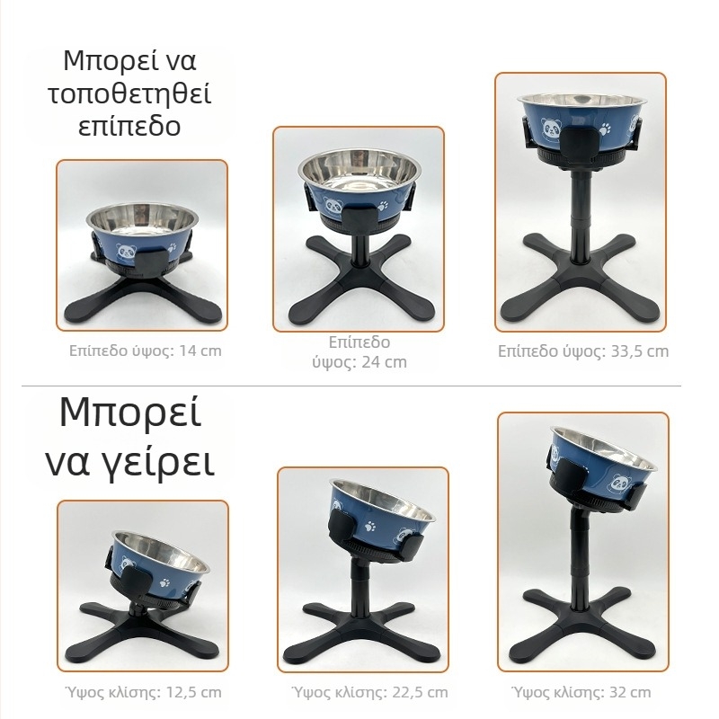 Νέα βάση για μπολ σκύλου με ανύψωση, ρυθμιζόμενο ύψος, αντιανατροπή, υψηλή κλίση ποδιών, κατάλληλη για μεσαίους και μεγάλους σκύλους