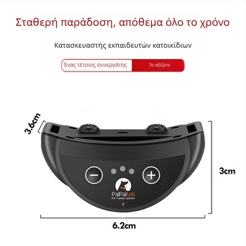 Δονούμενο κολάρο κατοικίδιων που δεν γαβγίζει, αυτόματο κολάρο που δεν γαβγίζει, κατάλληλο για μικρά και μεσαία σκυλιά, συσκευή που δεν γαβγίζει