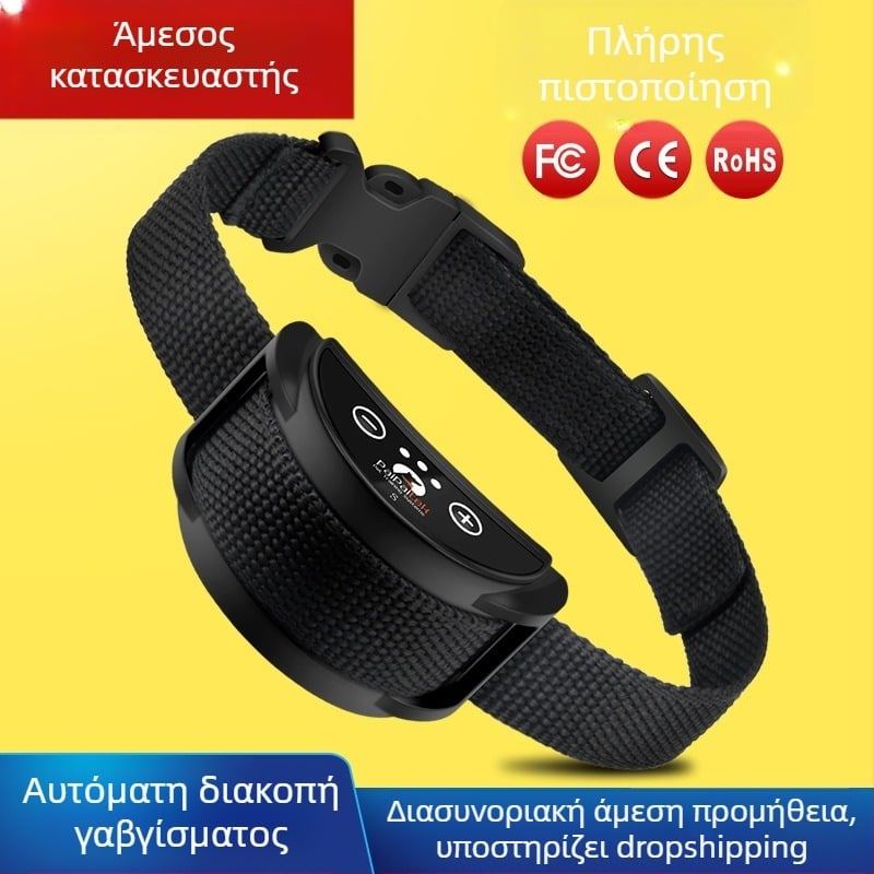 Δονούμενο κολάρο κατοικίδιων που δεν γαβγίζει, αυτόματο κολάρο που δεν γαβγίζει, κατάλληλο για μικρά και μεσαία σκυλιά, συσκευή που δεν γαβγίζει