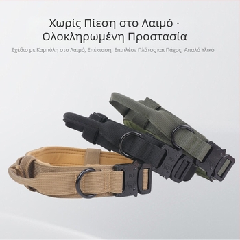 Κολάρο κατοικίδιων για μεσαίους και μεγάλους σκύλους, Τακτικό κολάρο, Πυκνό κολάρο σκύλου, Κολάρο σκύλου που δεν στραγγαλίζει τον λαιμό, Στρατιωτικό κολάρο σκύλου