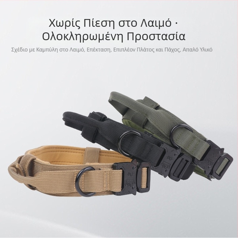 Κολάρο κατοικίδιων για μεσαίους και μεγάλους σκύλους, Τακτικό κολάρο, Πυκνό κολάρο σκύλου, Κολάρο σκύλου που δεν στραγγαλίζει τον λαιμό, Στρατιωτικό κολάρο σκύλου