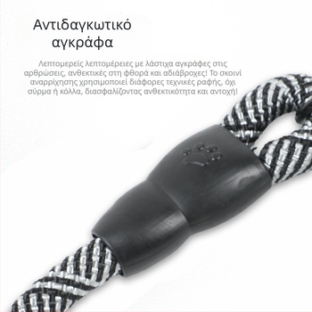 Αλυσίδα σκύλου με ενσωματωμένο λουρί για κατοικίδια, ανθεκτικό σε εκρήξεις, σχοινί P, αλυσίδα P, εξωτερικό λουρί, σχοινί βόλτας σκύλου μεσαίου και μεγάλου μεγέθους σκύλους