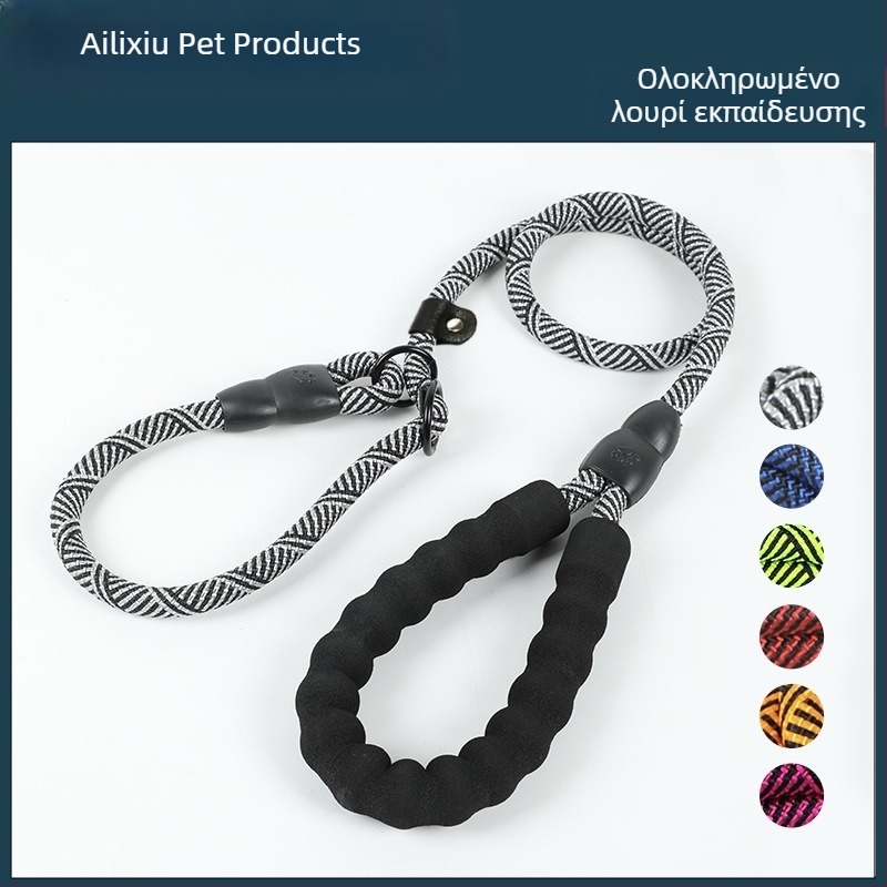 Αλυσίδα σκύλου με ενσωματωμένο λουρί για κατοικίδια, ανθεκτικό σε εκρήξεις, σχοινί P, αλυσίδα P, εξωτερικό λουρί, σχοινί βόλτας σκύλου μεσαίου και μεγάλου μεγέθους σκύλους