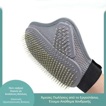 Γάντια μασάζ για το μπάνιο, βούρτσα μπάνιου, αφαίρεση τριχών που επιπλέουν, γάντια με απαλή χτένα για σκύλους