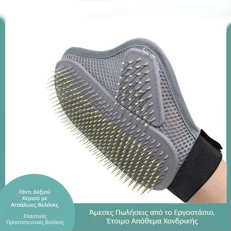 Γάντια μασάζ για το μπάνιο, βούρτσα μπάνιου, αφαίρεση τριχών που επιπλέουν, γάντια με απαλή χτένα για σκύλους