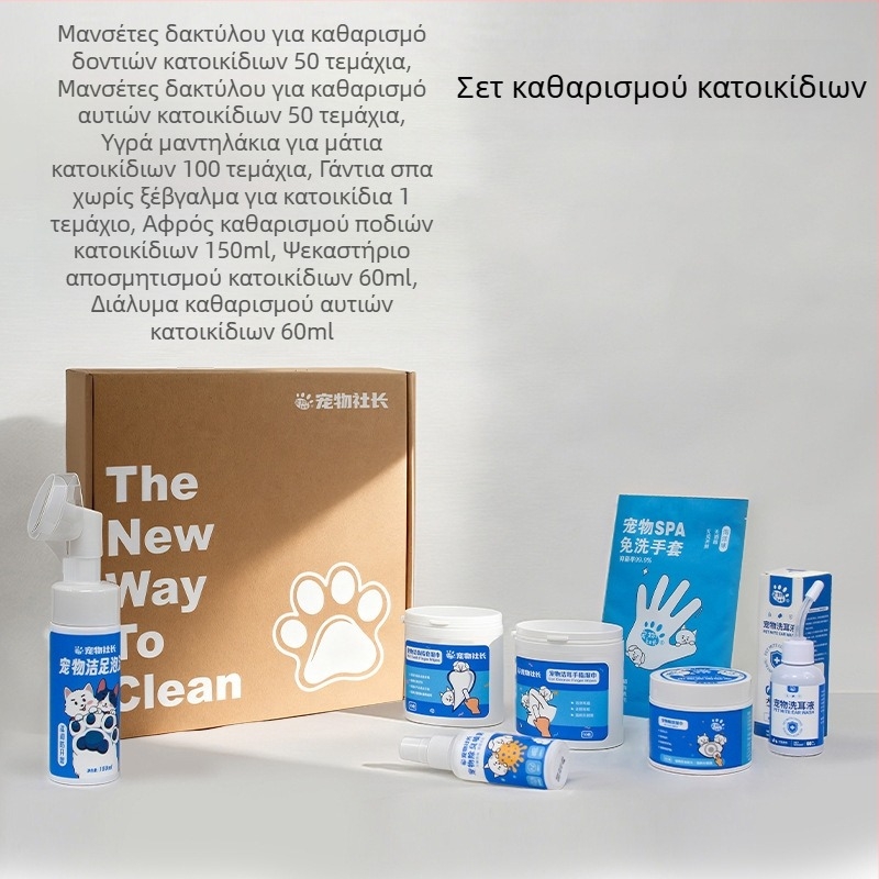 Μαντηλάκια ματιών Pet President's Remove Tears Clean Wet Wipes Μαντηλάκια ματιών γάτας Remove Tears Remove Eye Weather