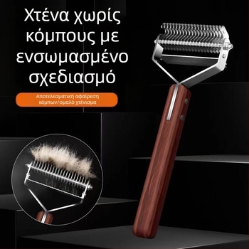 Χτένα για σκύλους με χρυσές τρίχες, κοπτικό για άνοιγμα κόμπων, χτένα κόμπων, αποτρίχωση κατά των κόμπων και αφαίρεση επιπλέουσας τρίχας, χτένα για κατοικίδια