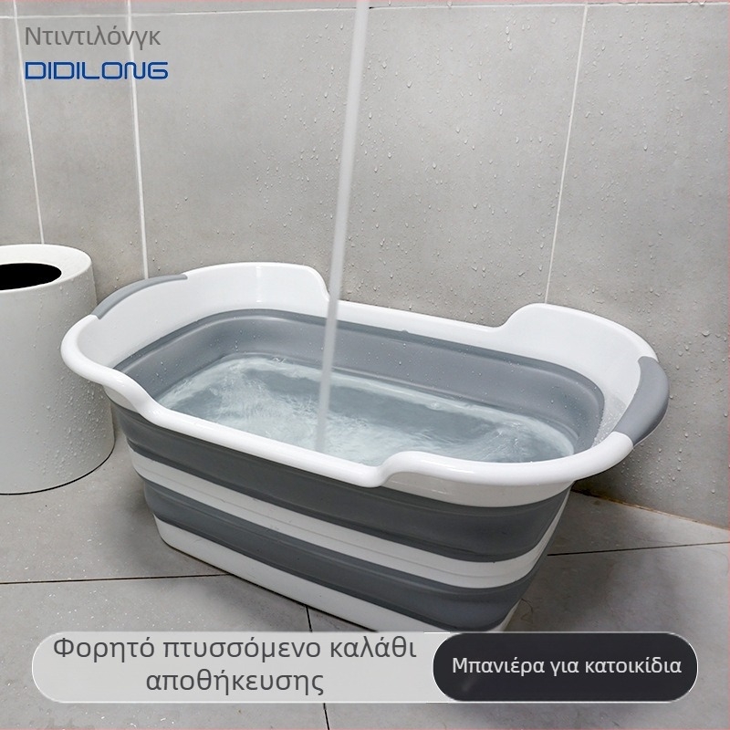 Πολυλειτουργική πτυσσόμενη παιδική μπανιέρα Δημιουργικό πτυσσόμενο βρώμικο καλάθι Οικιακή μπανιέρα κατοικίδιων ζώων Διάφορα καλάθι αποθήκευσης