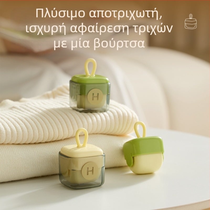 [Πατενταρισμένο τετράγωνο] Πλενόμενο καθαριστικό χνουδιών για ρούχα, Ισχυρή αφαίρεση σκόνης και χνουδιών, Φορητό καθαριστικό χνουδιών τετράγωνο