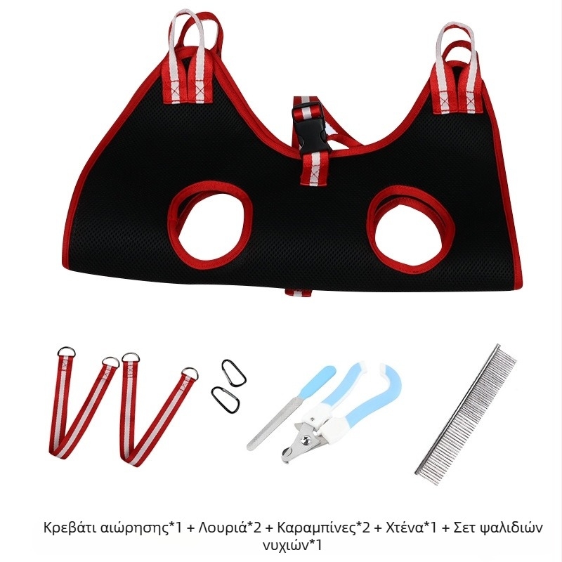 Αιώρα ομορφιάς για κούρεμα νυχιών γάτας και σκύλου, μικρή και μεσαία, σταθερή κρεμαστή τσάντα πλυσίματος για γάτες και σκύλους