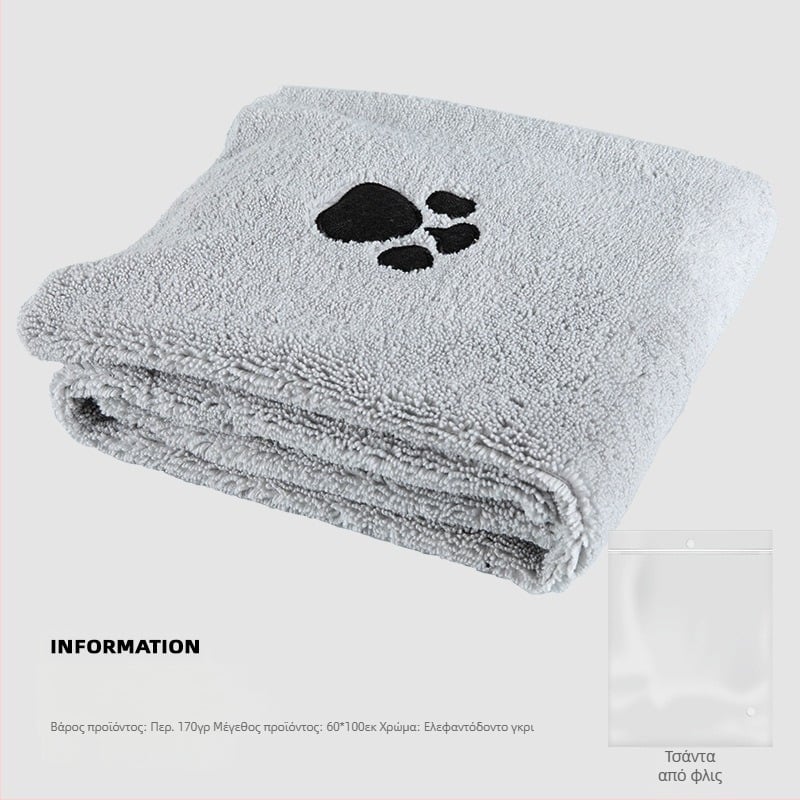 Πετσέτα μπάνιου μικροϊνών για κατοικίδια, ισχυρή απορροφητική, γρήγορης ξήρανσης, πετσέτα ομορφιάς για κατοικίδια, κατάστημα κατοικίδιων ζώων, σκύλος, γάτα, δώρο