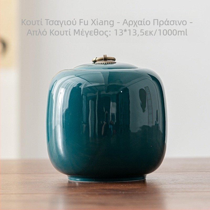 Κεραμικά κουτιά τσαγιού Celadon, μεγάλα, μισό-jin, μαύρο τσάι, πράσινο τσάι, σφραγισμένα κουτιά, συσκευασία τσαγιού, λογότυπο δώρου