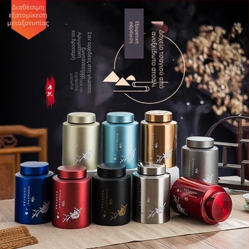 Βάζο τσαγιού από ανοξείδωτο ατσάλι, πυκνωμένο, οικιακό, σφραγισμένο βάζο, κουτί συσκευασίας, κουτί τσαγιού, σετ τσαγιού, κουτί δώρου τσαγιού, μαύρο τσάι, πράσινο τσάι