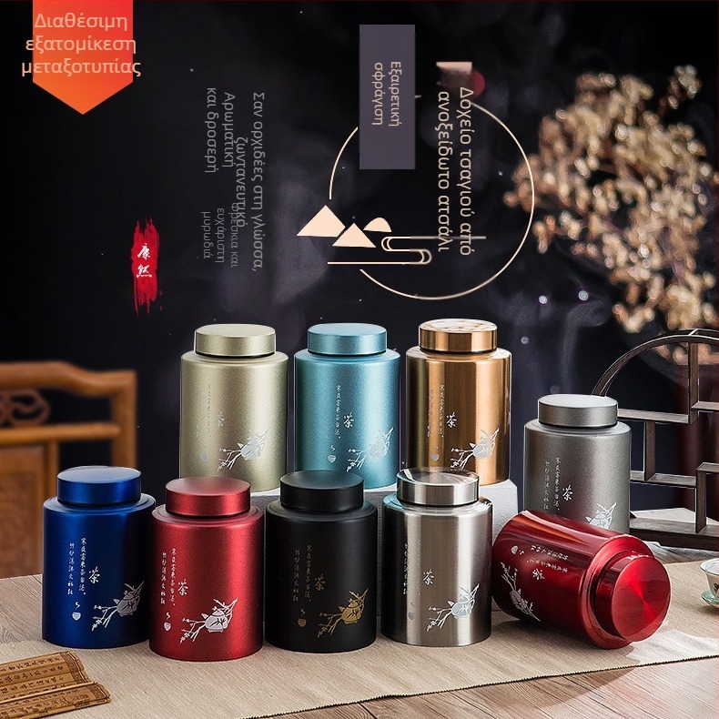Βάζο τσαγιού από ανοξείδωτο ατσάλι, πυκνωμένο, οικιακό, σφραγισμένο βάζο, κουτί συσκευασίας, κουτί τσαγιού, σετ τσαγιού, κουτί δώρου τσαγιού, μαύρο τσάι, πράσινο τσάι