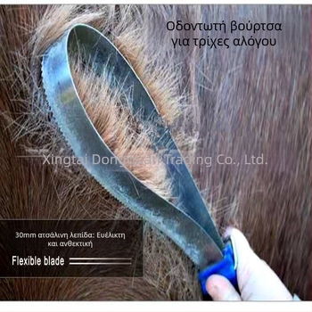 Ανοξείδωτο ατσάλι για ξύσιμο μαλλιών, κτηνιατρικό δαχτυλίδι βούρτσας αλόγων, οδοντωτή χτένα, συσκευή ξυσίματος, βούρτσα μαλλιών αγελάδας, αντι-φαγούρα αλόγων