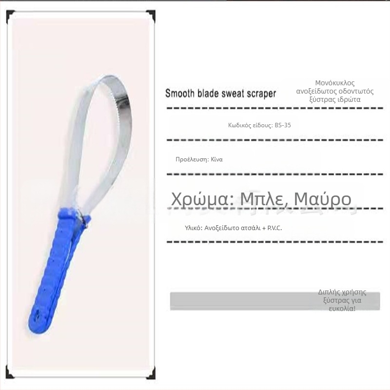 Ανοξείδωτο ατσάλι για ξύσιμο μαλλιών, κτηνιατρικό δαχτυλίδι βούρτσας αλόγων, οδοντωτή χτένα, συσκευή ξυσίματος, βούρτσα μαλλιών αγελάδας, αντι-φαγούρα αλόγων