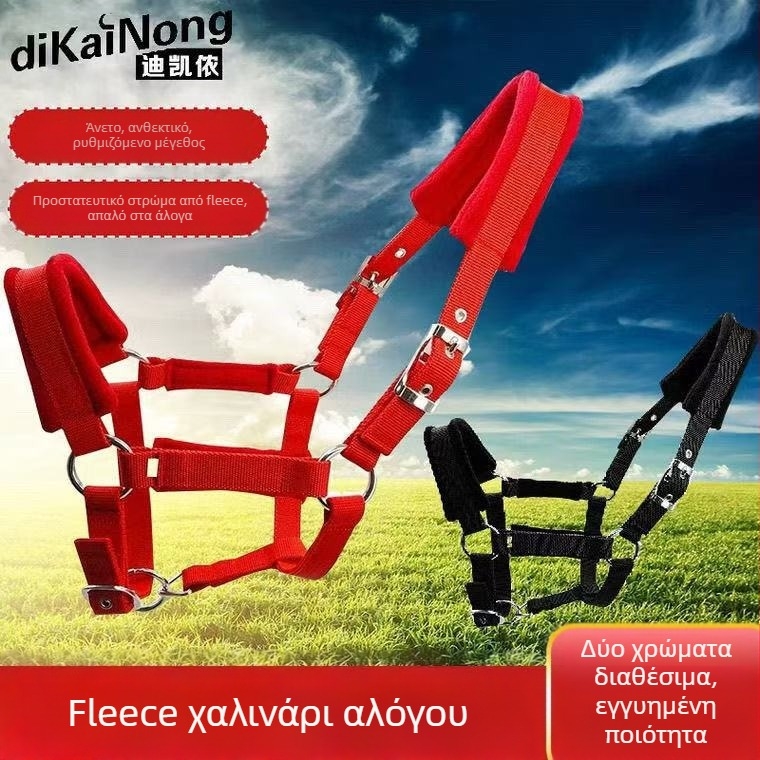 Μαξιλάρι χαλιναριού από φλις ιμάντα Decathlon, αντιολισθητικό, κάλυμμα κλουβιού αλόγων, κάλυμμα βρύσης για πόνυ