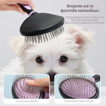 Χτένα για κατοικίδια για γάτες για την αφαίρεση τριχών που επιπλέουν, χτένα για κόμπους, χτένα διπλής όψης για τράβηγμα τριχών σκύλου, χτένα για ψύλλους, είδη περιποίησης κατοικίδιων ζώων