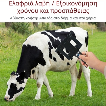 Χτένα βοοειδών και προβάτων, τσουγκράνα κατά του κνησμού, βούρτσα για τρίχες βοοειδών, κτηνιατρική βούρτσα καθαρισμού, χτένα για τρίχες βοοειδών, είδη εκτροφής αλόγων για βοοειδή και πρόβατα