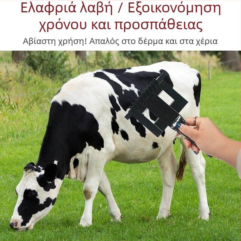 Χτένα βοοειδών και προβάτων, τσουγκράνα κατά του κνησμού, βούρτσα για τρίχες βοοειδών, κτηνιατρική βούρτσα καθαρισμού, χτένα για τρίχες βοοειδών, είδη εκτροφής αλόγων για βοοειδή και πρόβατα