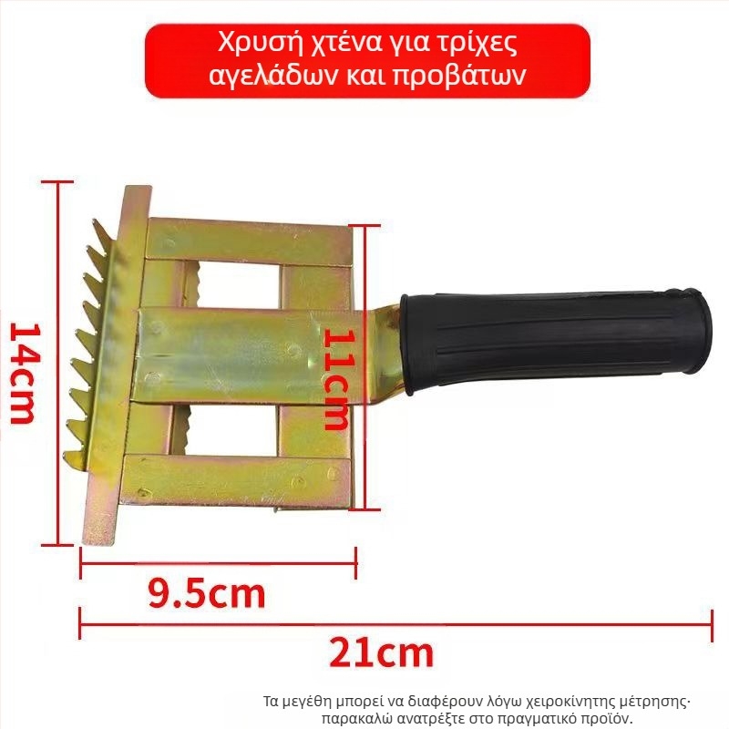 Χτένα βοοειδών και προβάτων, τσουγκράνα κατά του κνησμού, βούρτσα για τρίχες βοοειδών, κτηνιατρική βούρτσα καθαρισμού, χτένα για τρίχες βοοειδών, είδη εκτροφής αλόγων για βοοειδή και πρόβατα