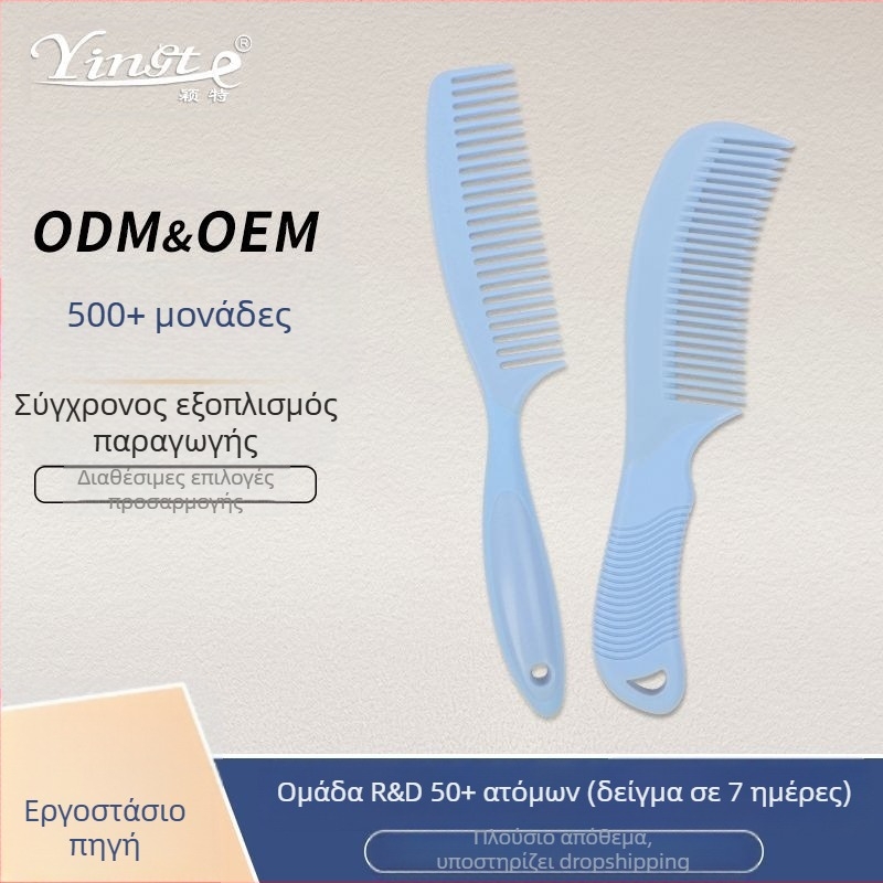 Χτένα αλόγων, Είδη αλόγων, Χτένα, Είδη αλόγων, Βούρτσα αλόγων, Είδη ιππασίας, Χτένα, Κατασκευαστής χτένων αλόγων χονδρικής