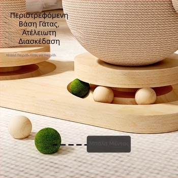 Πικάπ από μασίφ ξύλο καρύδας για γάτες Στήλη ξυσίματος γάτας Διασκεδαστικό ραβδί γάτας Ξυσίματος γάτας Ανθεκτικό παιχνίδι γάτας Σιζάλ Ράφι αναρρίχησης για γάτες Διαγώνιο περίγραμμα