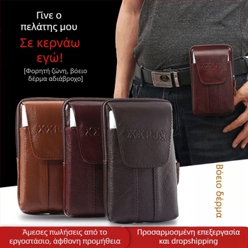 Πολυλειτουργική τσάντα κλειδιών για κέρματα για άνδρες, πορτοφόλι κερμάτων για μεσήλικες και ηλικιωμένους, ζώνη από γνήσιο δέρμα εξωτερικού χώρου, χονδρική τσάντα μέσης για κινητά τηλέφωνα