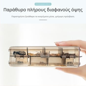 Ελαφρύ πολυτελές κουτί κοσμημάτων διπλής στρώσης με διαχωρισμό, διαφανές κουτί αποθήκευσης κοσμημάτων για σκουλαρίκια, βολικό μίνι κουτί αποθήκευσης διπλής όψης με 10 πλέγματα