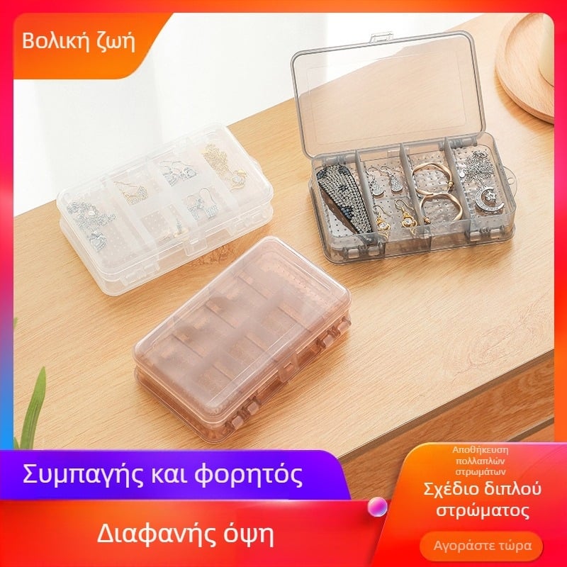 Ελαφρύ πολυτελές κουτί κοσμημάτων διπλής στρώσης με διαχωρισμό, διαφανές κουτί αποθήκευσης κοσμημάτων για σκουλαρίκια, βολικό μίνι κουτί αποθήκευσης διπλής όψης με 10 πλέγματα