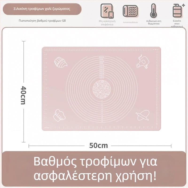 Σιλικονούχο ζυμωτήριο, νουντλς οικιακής χρήσης και αντιολισθητικό χαλί ζυμαρικών για κουζίνα