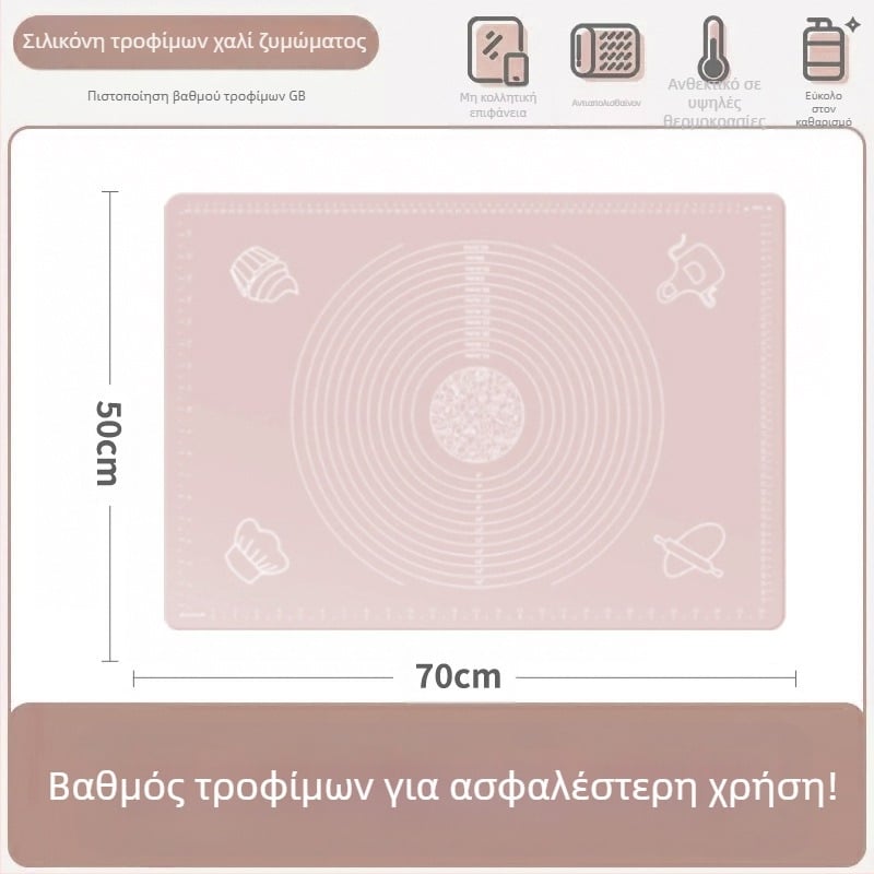 Σιλικονούχο ζυμωτήριο, νουντλς οικιακής χρήσης και αντιολισθητικό χαλί ζυμαρικών για κουζίνα