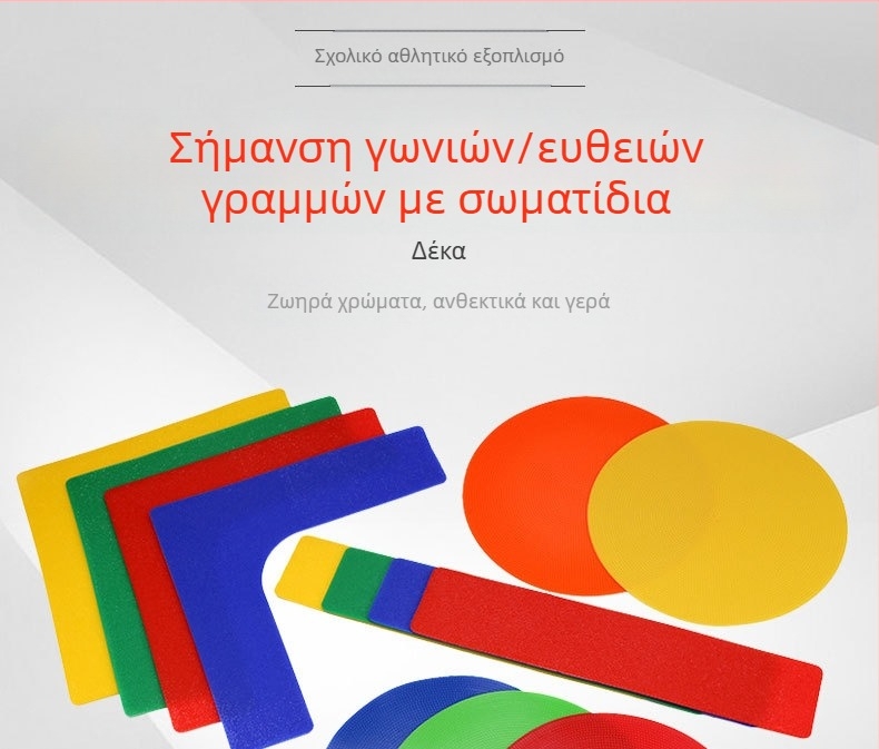 Παιδικό δισκάκι με σωματίδια και ψηφιακό λογότυπο, αντιολισθητικό δισκάκι με λογότυπο, φράγμα μπάσκετ, με ίσια πόδια, με ορθή γωνία