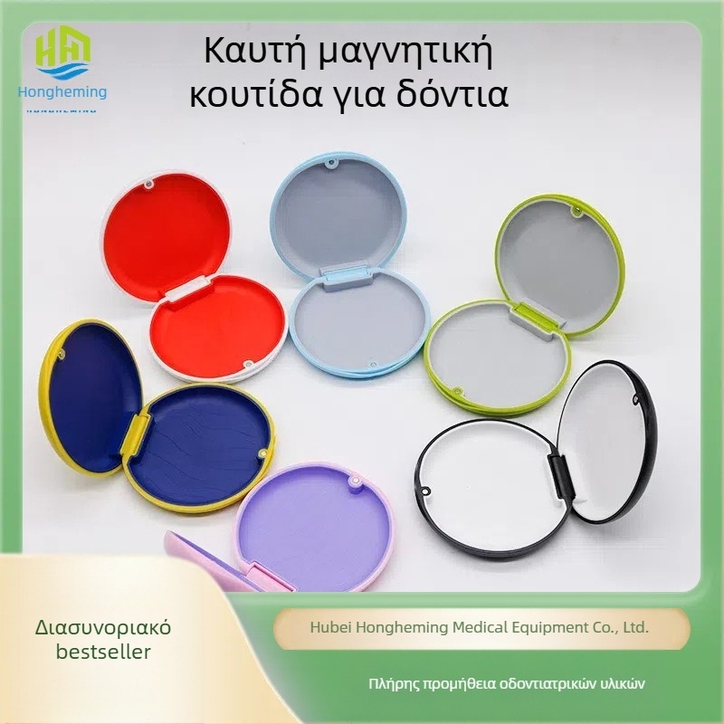 Φορητό μαγνητικό απορροφητικό κουτί αποθήκευσης δοντιών, αόρατο κουτί αποθήκευσης σιδεράκια, ορθοδοντικά σιδεράκια, ορθοδοντικό κουτί θήκης